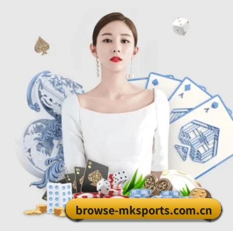 mk体育 APP 界面